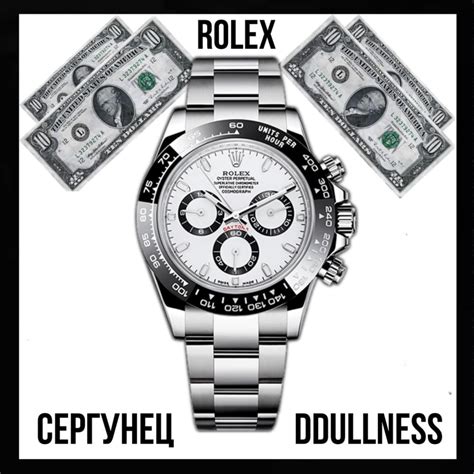 rolex with diamonds song|Rolex song lyrics.